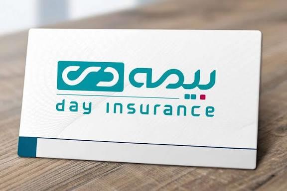 مراکز جمع آوری اسناد و مدارک مورد نیاز جهت دریافت خسارت بیمه دی